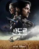 스타워즈 그 20년 넘게 시퀄도 없는 영화요?