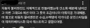 GTA를 그데오라고 줄여말하는거 처음봄