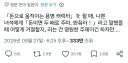 "너...넌 결국 돈으로 움직이는 용병이지? 네 보수의 두 배를 줄테니 살려줘!"