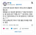 근데 타짜 엉요한 변덩이 계속나와서 좀불쾌했는데