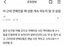 아 근데 연예인들 왜 성형 계속 하는지 알 것 같음