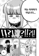 슈퍼담배) 가슴 크고 예쁜 신캐 등장