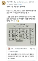 최근 건프라의 폴리캡리스가 가저온 부작용