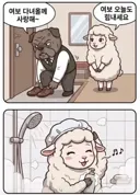 요즘 자주 보인다는 불륜 유형
