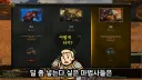 와우]유튜브에서 본 오리지널 시절 와우