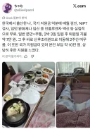 한국에서 출산 지원받은 일본인