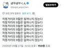 쓸데없는 걱정 할 필요가 없는 이유