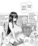 유명 만화가, 아사나기의 진실