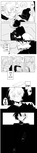근친 싫어하는 사람들도 맛있어하는 작품 설정