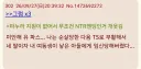 파엠) 스포) 이번작 주인공 웃긴거