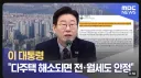 정부의 [다주택 탄압 = 전월세 안정화] 슬로건은 실패네요