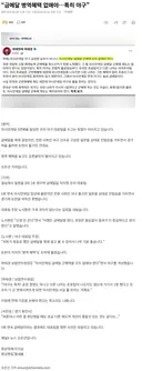 “금메달 병역혜택 없애야…특히 야구”
