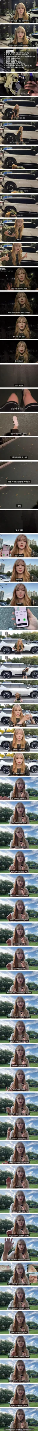 20대 여성의 20kg 행군 체험