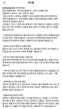 유튜버 닛몰캐쉬 전여친 폭로