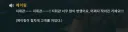 (소전2,중섭스포)???:메이링 별일 아니야. 너무 걱정하지마