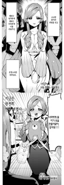 100여친)연애를 하면 사람이 변한다