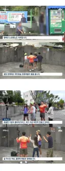 진짜로 미쳐버린 전주시 최근 근황 ㄷㄷㄷ;;