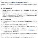 파엠) 디트리히편 올림피아 영입 퀘스트3 하고있는데