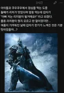 쿠우쿠우 리치왕의 탄생.jpg