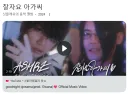 지금 화제가 되고 있는 닛몰캐쉬 특