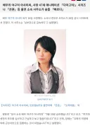 안타까운 소식