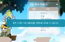 정보) 뚱성비 먹일 캐릭 만들 때 미세팁