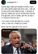 충격적인 미국 홍역 사태 근황