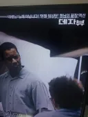 오늘도 열일하는 OCN 영화 제목 소개.
