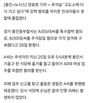 교도소가 교도소다워야 하는  이유