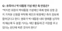 긁혀버린 지만원