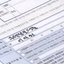 美 국채금리 22년만에 최고.韓 주담대 8% 시대?