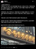 ‘이자 놀이’ 명륜진사갈비 과징금 149억···회장 일가 대부업체에 싸게 자금 대여