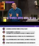 왤케 단어에 집착하는 분들이 많이 보이는거죠?