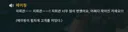 소전2)스포. 밈때문에 감동 다 날려버림..