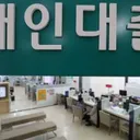 .신용.950점도 대출 퇴짜..고신용자들도 2금융권으로.