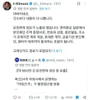 660만 개인정보 유출로 일본이 난리난 이유