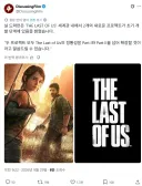 닐 드럭만 "라오어 세계관 게임 2개 더 만드는 중"