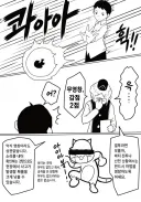 우왓 저녀석 봐 무영창 마법이야 (술렁술렁)