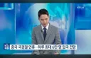 .한국 갈래요' 중국인들 '우르르'…'최장 13일' 황금연휴에 여행 수요 '쑥'
