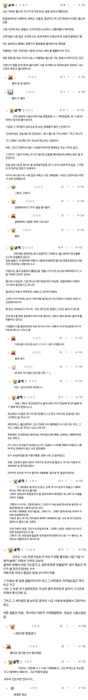 아파트 헬스장에서 만난 유부녀 썰