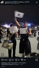 보디빌더 박우현 인스타 고정 게시글