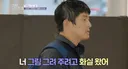 기이안연애 ai 여친 초상화 그려주는 기안