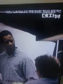 오늘도 열일하는 ocn 영화 제목 소개