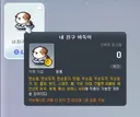 제발 캐샵 코디템 모든무기 착용 해줘