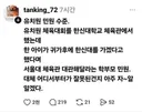 유치원 전설의 민원