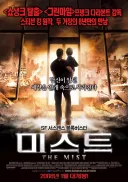 엔딩만으로도 큰 후폭풍을 남긴 영화