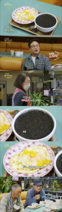 시골 맥모닝 세트