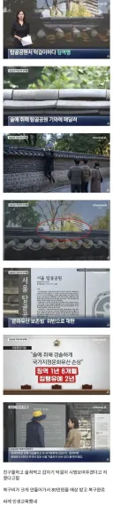 턱걸이 하다 징역형