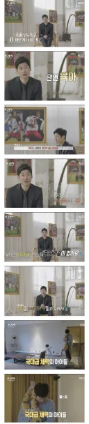 박지성이 단언하는 축구보다 힘든것