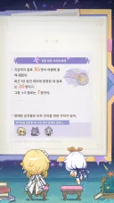 원신) 6주년 여정 보는거 은근 불편하네